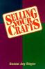 Selling_your_crafts