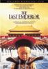 The_last_Emperor___DVD